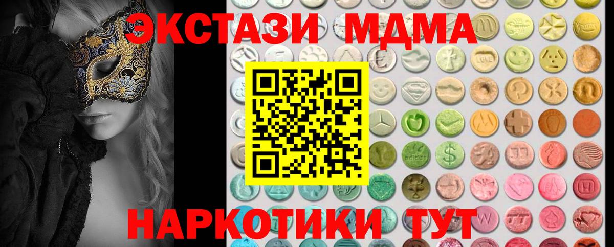 Экстази Punisher Анжеро-Судженск