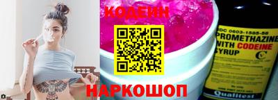 первитин Анжеро-Судженск