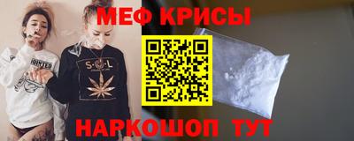 альфа пвп Ангарск