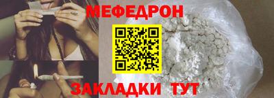 первитин Анжеро-Судженск