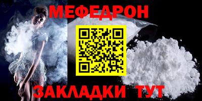 первитин Анжеро-Судженск