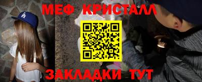 альфа пвп Ангарск