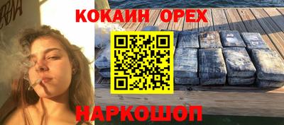 альфа пвп Ангарск