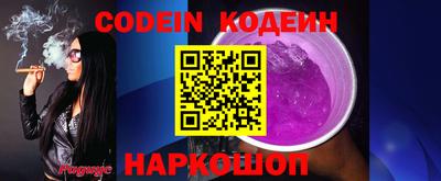 альфа пвп Ангарск