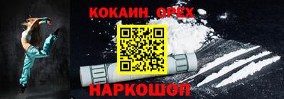 первитин Анжеро-Судженск