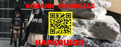 MESCALINE Анапа
