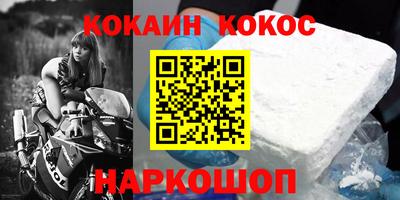 первитин Анжеро-Судженск