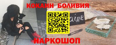 первитин Анжеро-Судженск