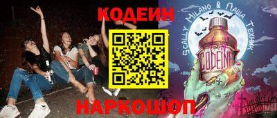 MESCALINE Анапа
