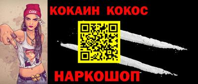 альфа пвп Ангарск