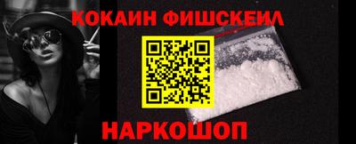 MESCALINE Анапа