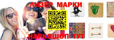 первитин Анжеро-Судженск