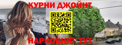альфа пвп Ангарск