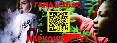 альфа пвп Ангарск