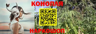 альфа пвп Ангарск