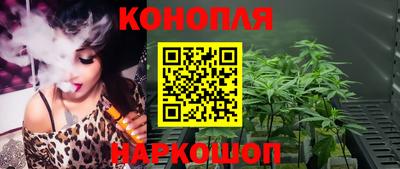 MESCALINE Анапа