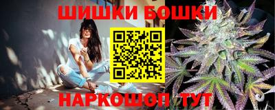 альфа пвп Ангарск