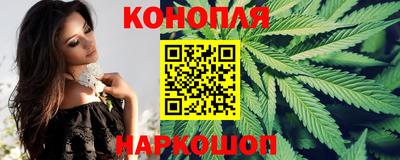 альфа пвп Ангарск