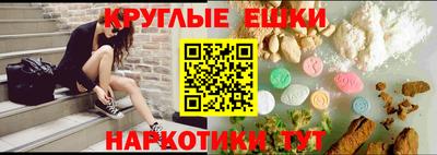альфа пвп Ангарск