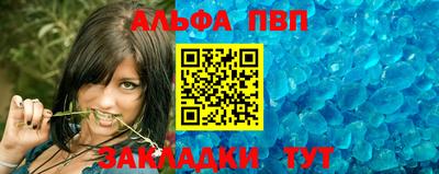 первитин Анжеро-Судженск