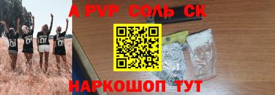 первитин Анжеро-Судженск