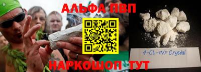первитин Анжеро-Судженск