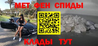 альфа пвп Ангарск