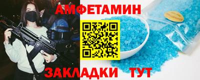 первитин Анжеро-Судженск