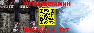 MESCALINE Анапа