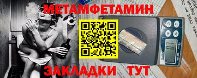MESCALINE Анапа