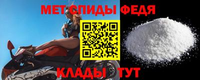 первитин Анжеро-Судженск