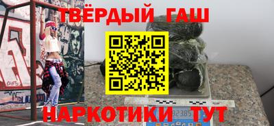 MESCALINE Анапа