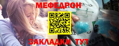 первитин Анжеро-Судженск