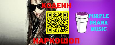 первитин Анжеро-Судженск