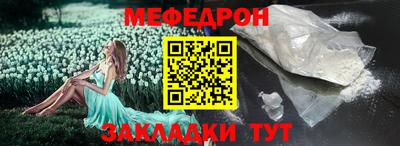 MESCALINE Анапа