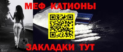 MESCALINE Анапа