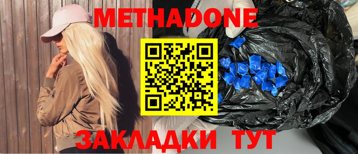 Марихуана Анжеро-Судженск