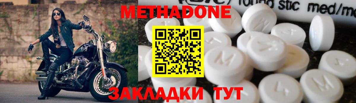 ГАШИШ  Канабис  Вход с VPN  NBOMe  МАРИХУАНА  Анжеро-Судженск  Меф   Экстази  Меф 