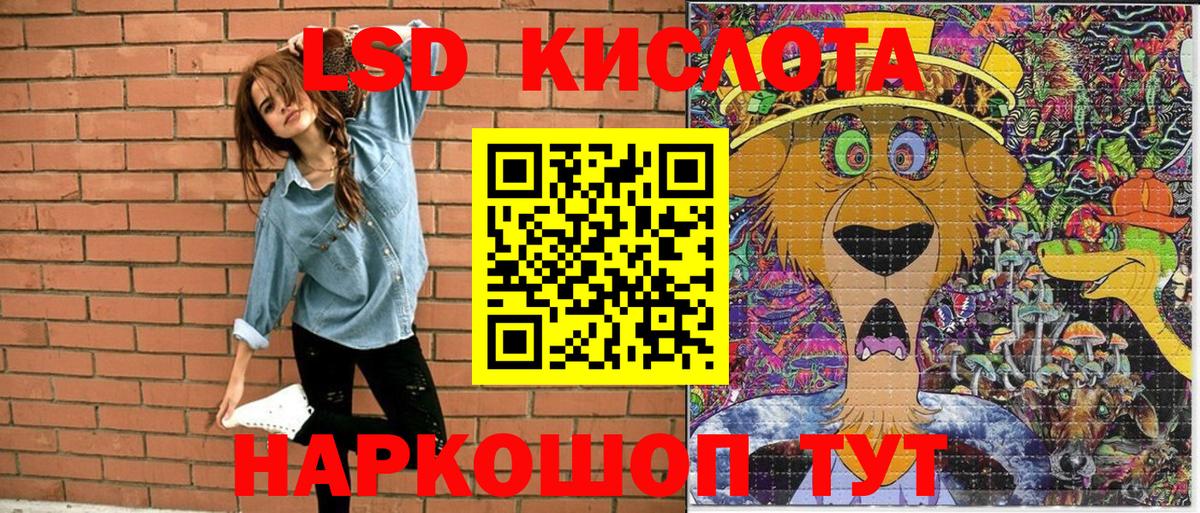Анжеро-Судженск  Марки 25I-NBOMe 1,8мг  Вход с VPN 