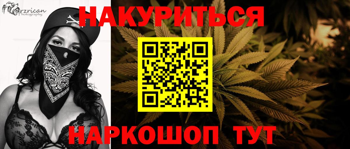 МАРИХУАНА семена  Каннабис MAZAR  Вход с VPN  Бошки марихуана AK-47  Марихуана Amnesia  Анжеро-Судженск 